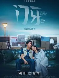 《凶器》完整版